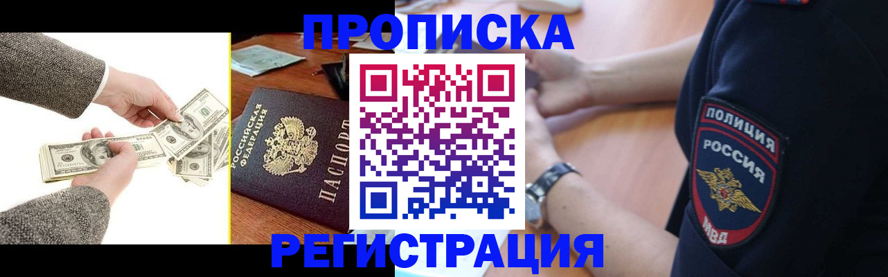 миграционный учет в Лодейном Поле