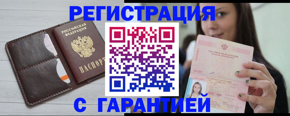 найти адрес прописки в Лодейном Поле