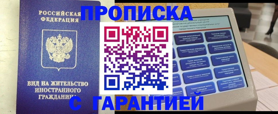 регистрация для школы в Лодейном Поле