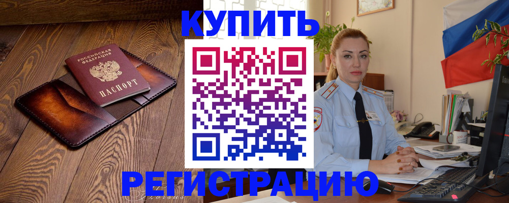 регистрация для дет. сада в Лодейном Поле